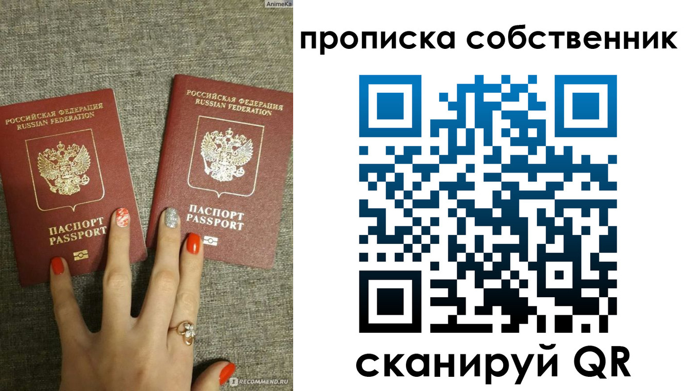 прописка поиск в Кукморе