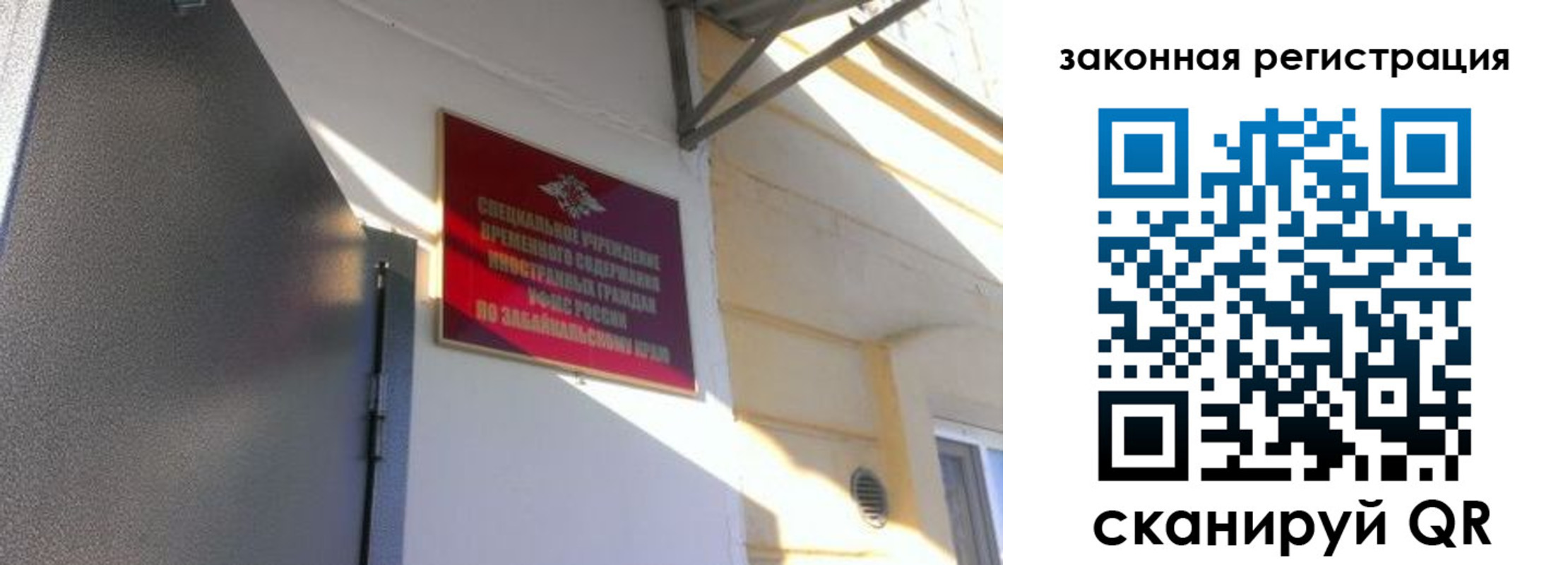 прописка иностранных граждан в Кукморе