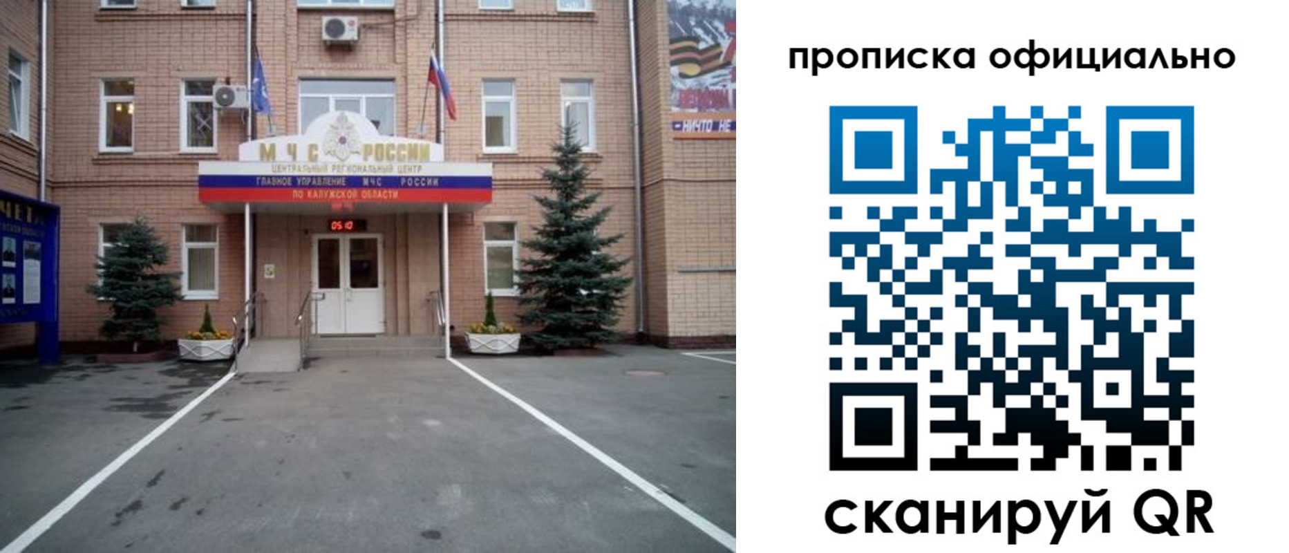 прописка для школы в Кукморе