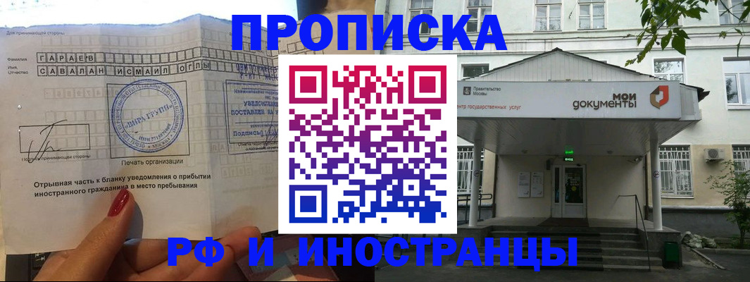 пропишу в квартире в Кукморе